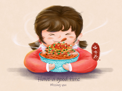 Enjoy my time with a bowl of Hot dry noodles chinese culture enjoy illustration little girl noodles