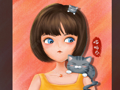 Little girl with her cat cat girl illustraion image