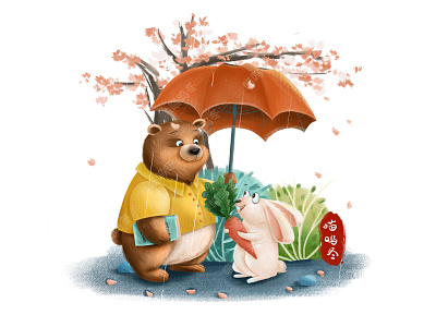 Umbrella for you - illustration animal bear children book illustration cute flowers illustration lovely rabbit trees web