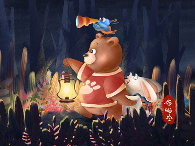 To explore the world with you animal bear bird design explore forest illustration night rabit