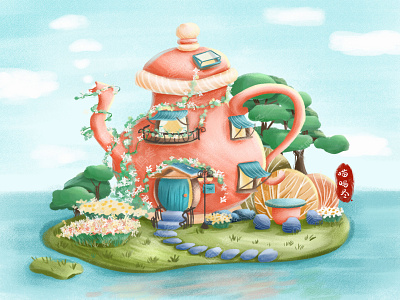 Teapot House on the Island