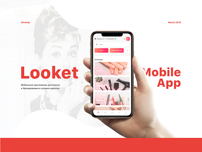 Looket Mobile App booking mobile salons ui uiux