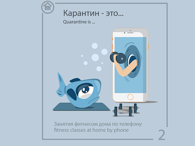 Fish does fitness dumbbells fish fitness humor phone quarantine remotely sports at home