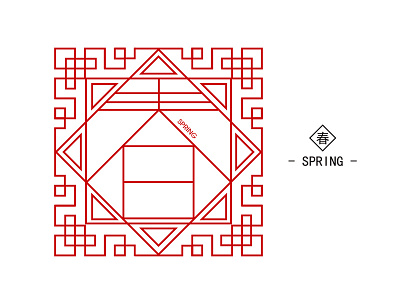 Chinese Letter Tracery Design - 春 spring -