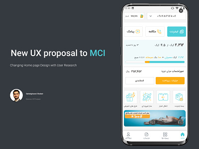 Redesign of "MY MCI" application home page