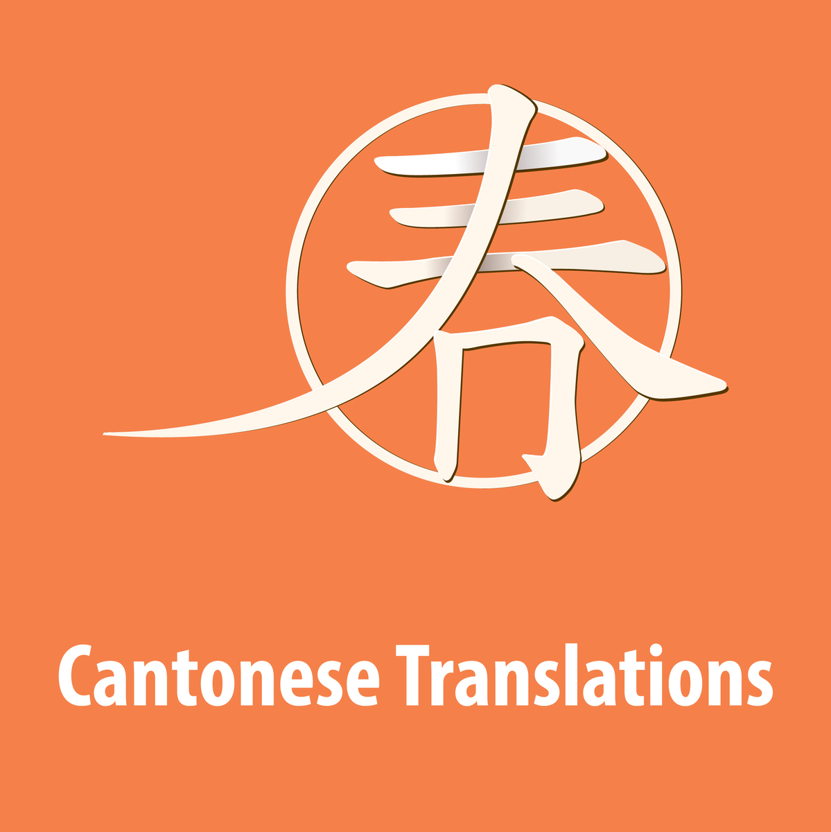 cantonese translator job