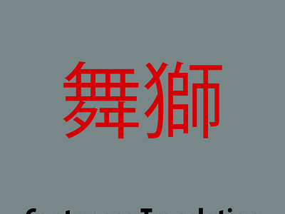 Cantonese Translation Services