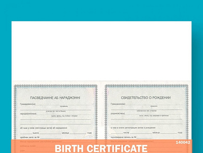 Birth Certificate Belarus birth certificate belarus