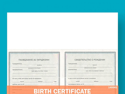 Birth Certificate Belarus