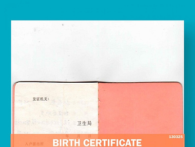 Birth Certificate China birth certificate china birth certificate template