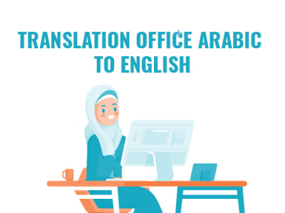 Translation Office Arabic To English