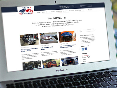 Auto repair site. Blog car design listing mobile photo repair responsive ui ux web