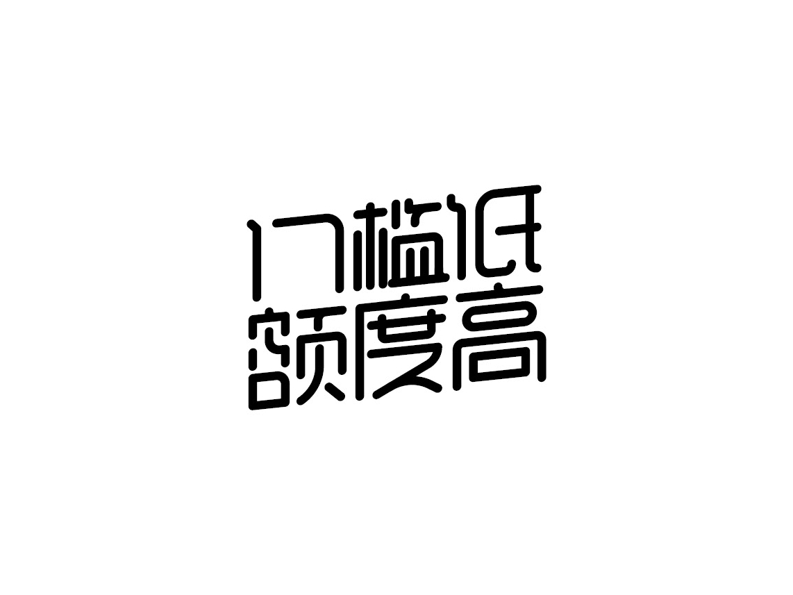 high-amount-by-lyu-yishao-on-dribbble