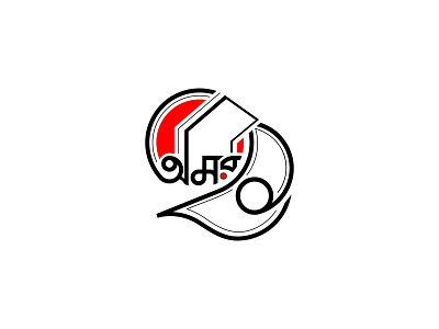 Omor 21 bangla logo