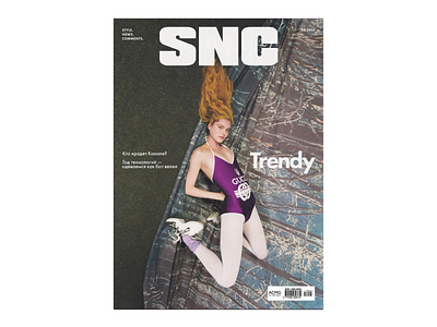 SNC Magazine No.105 artdirection editorial fashion layout lifestyle logo logodesign magazine magazine cover magazine design print style typography