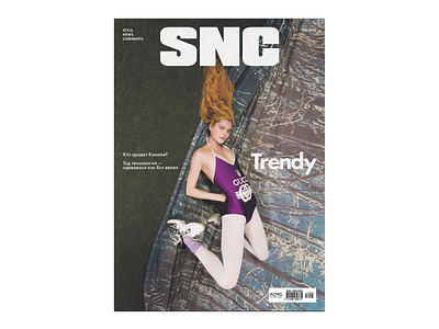 SNC Magazine No.105