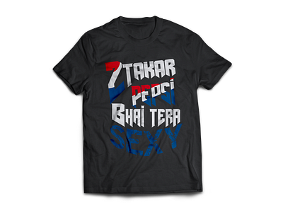 2 Takar Pepsi Tera Bhai Sexy - Typography Funny T Shirt Design 2020 design funny illustration illustrator modern sexy t shirt tshirt typography unique