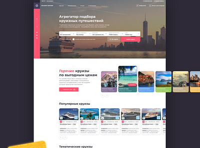 Developing a search aggregator website “GoldenCruises” adventure aggregator cruises discover programming ship site ui uiux ux web web service website