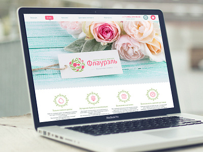 Flowerel design floral flowers site web