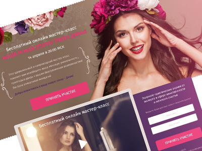 Viva Diva beauty design female floral flowers landing sell web design woman