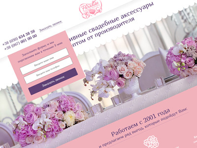 Wedding Accesories beauty design floral flowers landing pink sell web design wedding