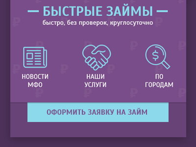 Credit animation blue credit design icons money violet web