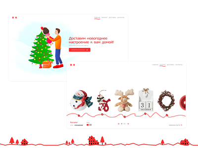 Spruce and toys design figma illustration ui web