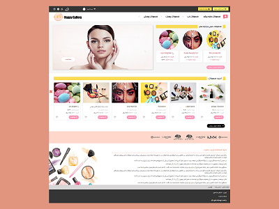 cosmetic website bootstrap css3 design html5 jquery laravel mysql php tech manager ui ux web