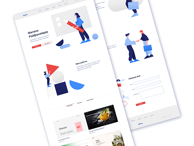 Web-site Portfolio 100daychallenge best best shot dribbble figma illustration ui ux vector