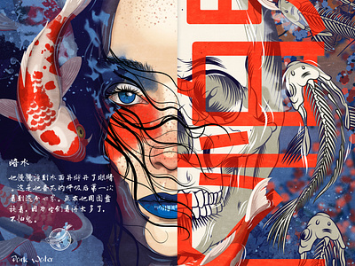 Perfect Blue (Satoshi Kon, 1997) Movie Poster by Rams Themes on Dribbble