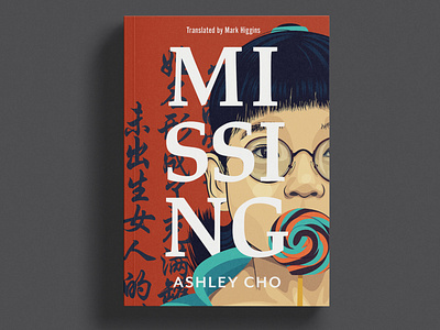 Missing - Book cover design and illustration chinese chinese girl jd paulsen missing one child policy