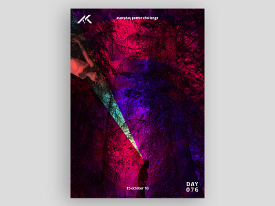 076 abstract abstract art akartwork akhaledartwork dailyposter designeveryday illustration optical poster posteraday postereveryday