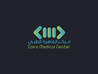 Cairo Medical Center | مركز القاهرة الطبي akartwork arabic type logo logo design logo design concept logo designer smart logo symbol symbol icon type