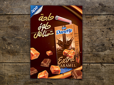 Danette Extra Caramel Poster