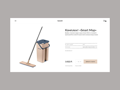 product card design typography ui ux web website