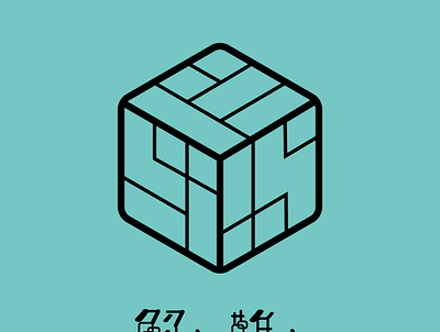 Tokigataki - difficult to solve logo