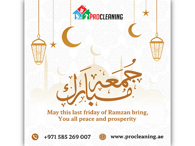 Jumma Post branding design designing graphic design graphics illustration jumma mubarak jumma post jumma post design post post design poster social media post social media post design vector