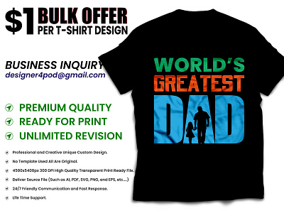 World's Greatest DAD Graphic T-Shirt Design custom t shirts fathers day shirts for grandpa illustration merch by amazon shirts tee shirt tshirt tshirtdesign typography ui vector