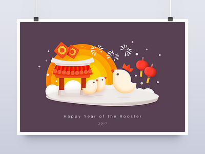 Daily UI #32 Happy Year of the Rooster