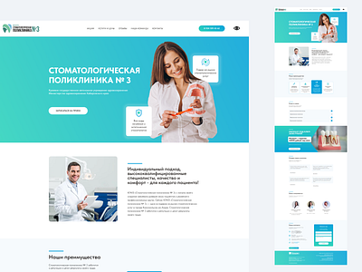 Landing design ui ux web web design wibsite