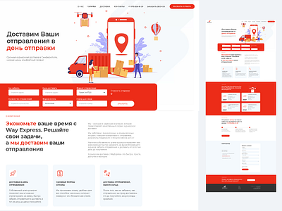 Landing design ui ux web web design wibsite