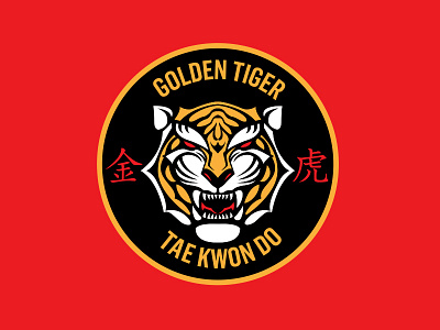 Golden Tiger golden illustration logo tae kwon do tiger tigre tkd