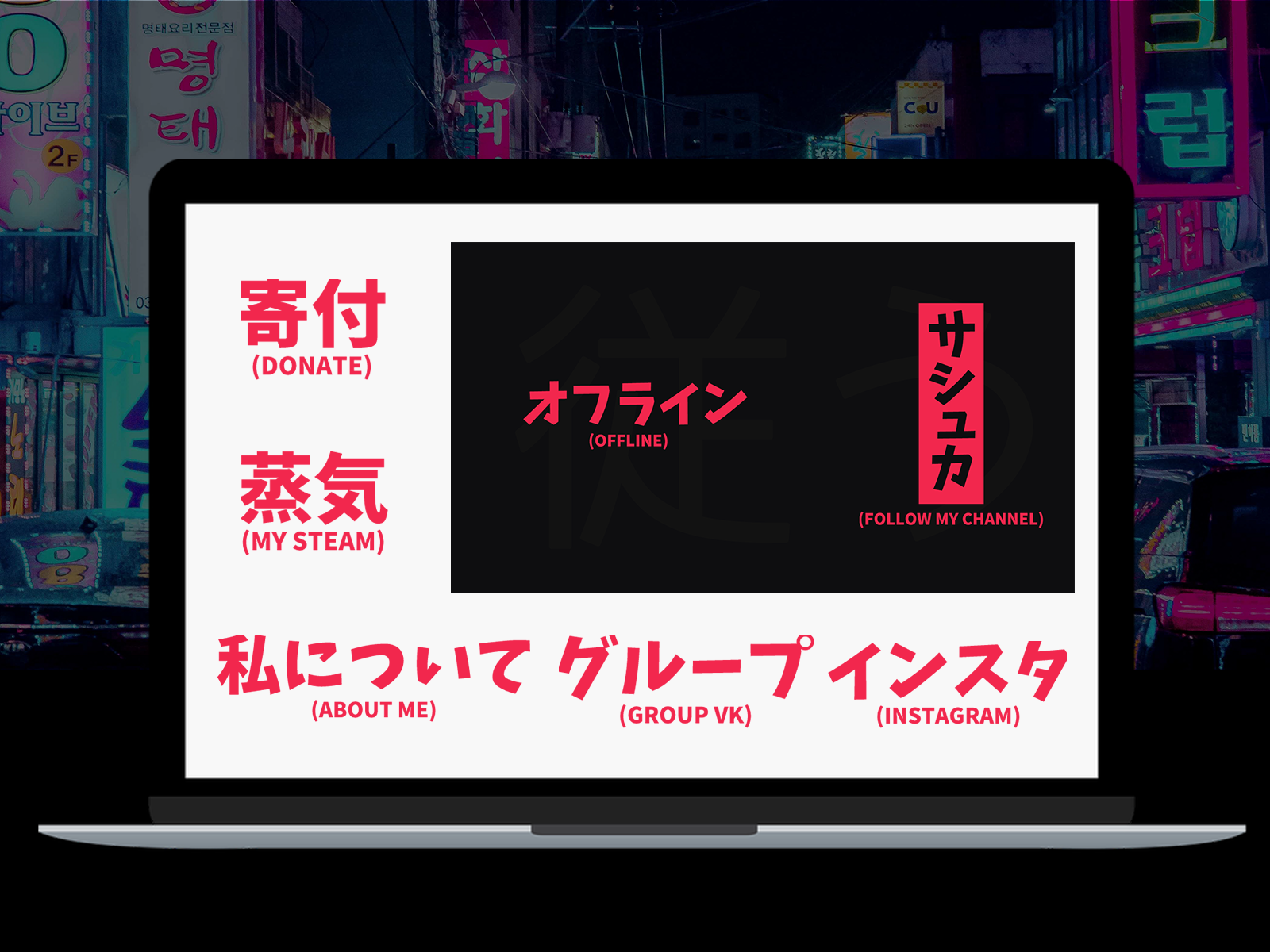 Twitch Japan Concept By Alexandr Evstratov On Dribbble