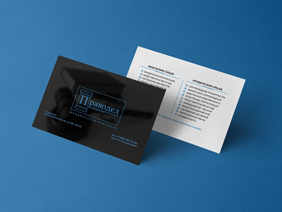 Law firm business card branding business card design law firm