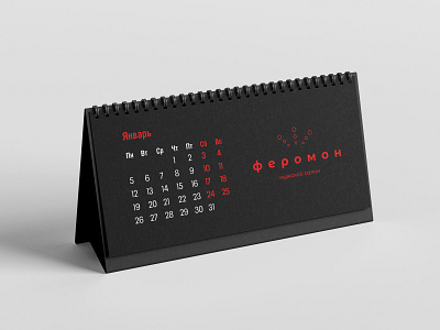 Men's salon logo design brand identity branding calendar design logo man massage men salon