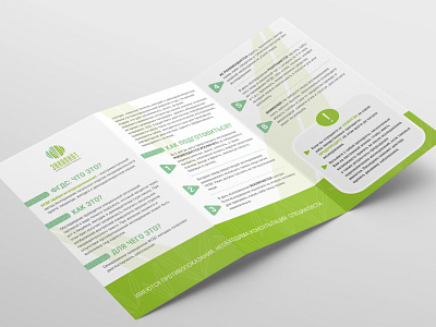 Medical booklet. Side 2. booklet brochure clinic design graphic medical