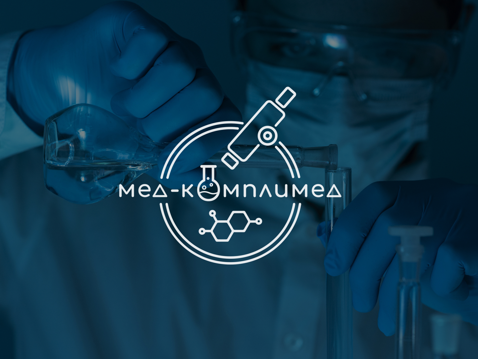 medical-equipment-company-logo-by-anna-i-on-dribbble