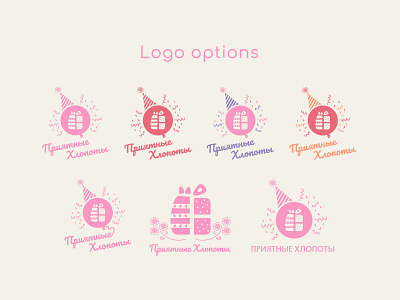 Party supplies shop logo options branding design graphic logo logotype party shop supplies