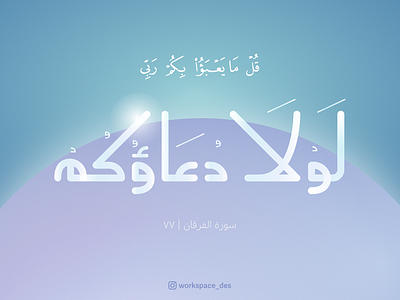 Arabic Typography