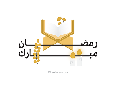 Ramadan illustrations adobe illustrator arabic design graphicdesign illustration typography vector